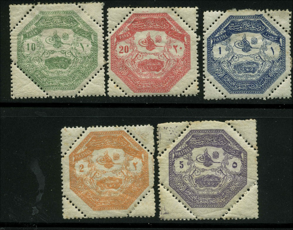 Turkey Scott #M1 - #M5 Complete Set of 5 Mint