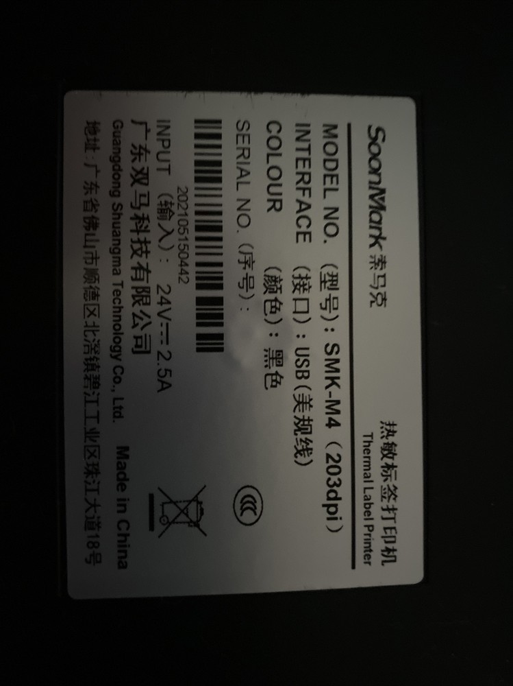 Soonmark M4 Thermal Label Printer
