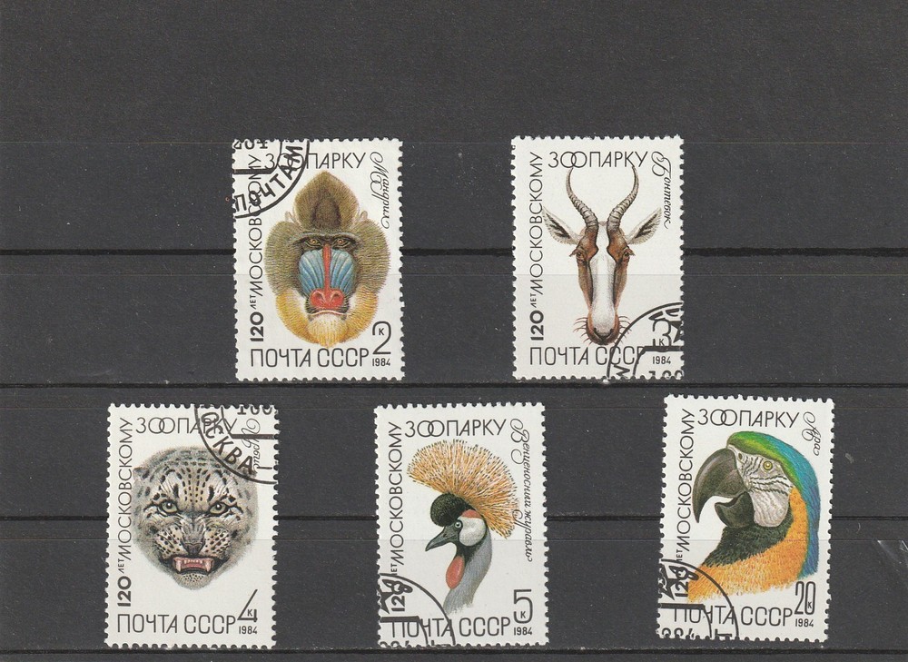 USSR Mi. No. 5356-5360.---1984.      U-56