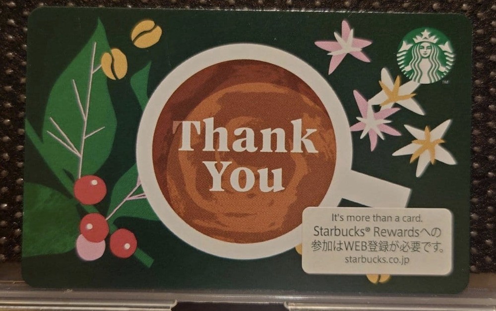 Starbucks Gift Card Japan