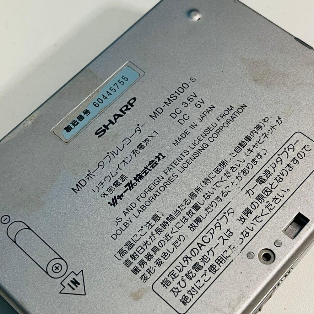 Sharp MD MS100 Portable MiniDisc Recorder Player Japan Rare Working