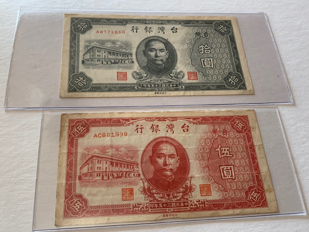 Old Taiwan Banknote Lot Japan Era