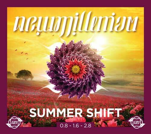 New Millenium, Summer Shift, Quart / 32 oz