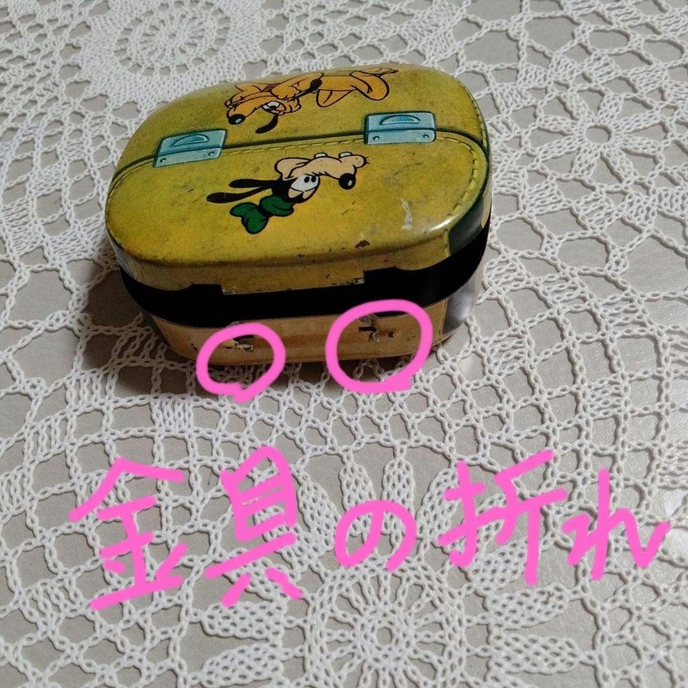 Retro Goofy and Pluto rare tin can accessory case