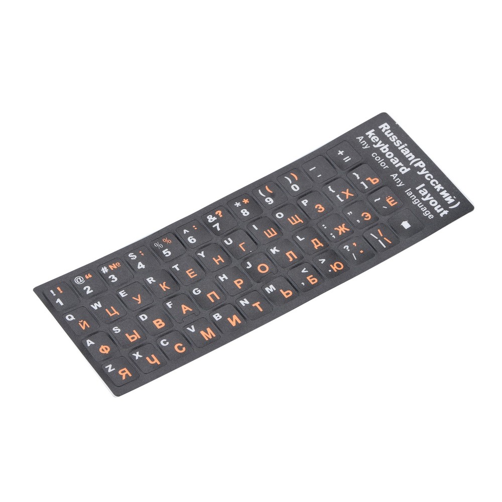Russian Standard Keyboard Layout Sticker Orange Letters on Black Replacement D