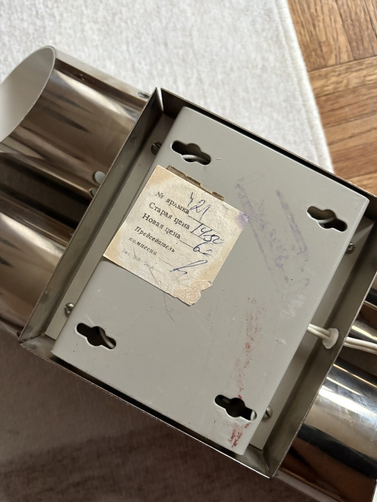 RARE USSR SOVIET ERA Sconce Light Space Age