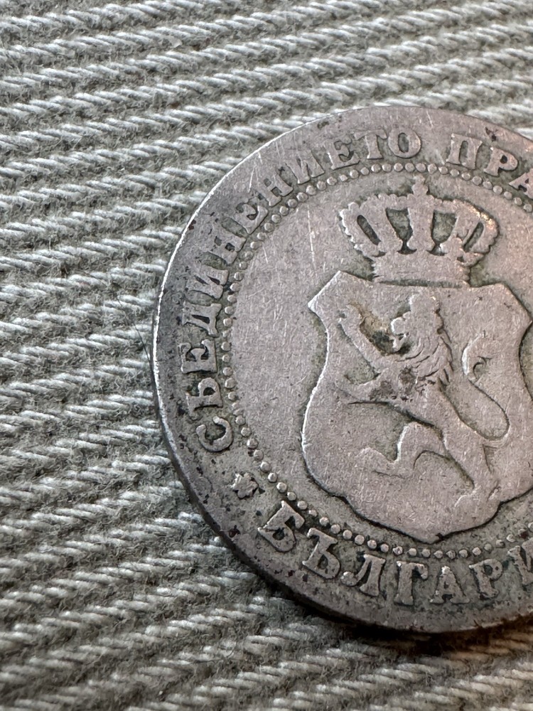1888 Bulgaria 10 Stotinki Coin