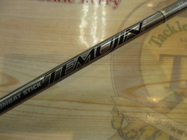 evergreen Temujin TMJS-66ML Cond/B