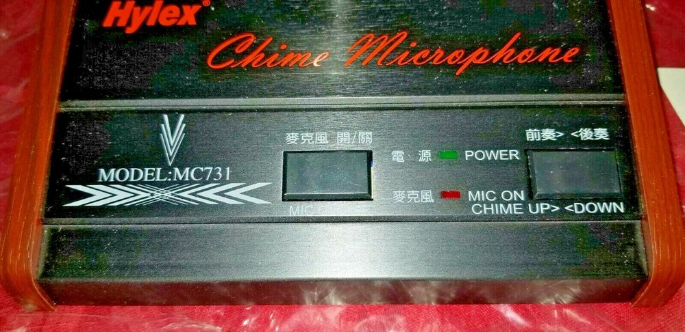 Hylex MC-731 Chime Microphone