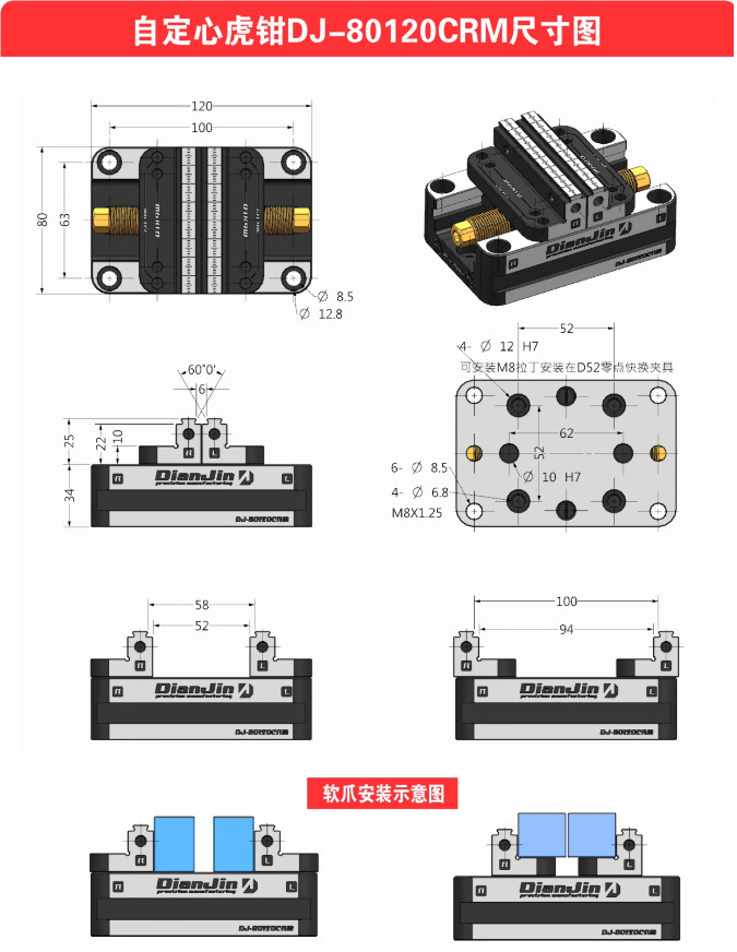 Four-Five-Axis Fixture Self-centering Vise Positive Negative Quick Clamping Tool