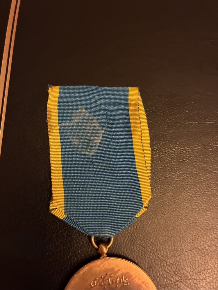 1967 medal Coronation