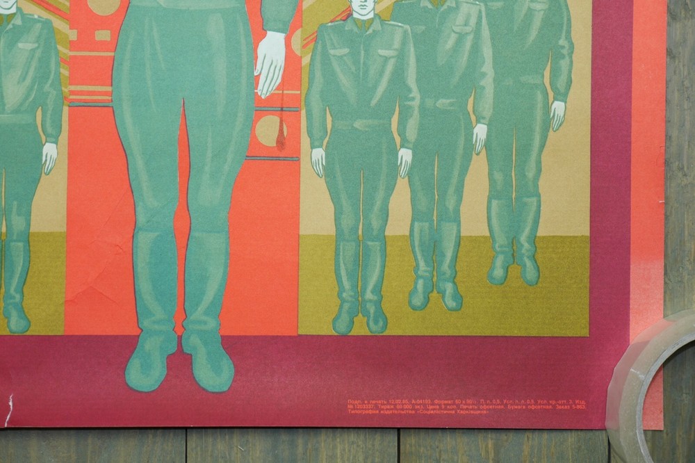 Authentic Soviet USSR Cold War Poster Rocket and Missile Men ICBM Forces