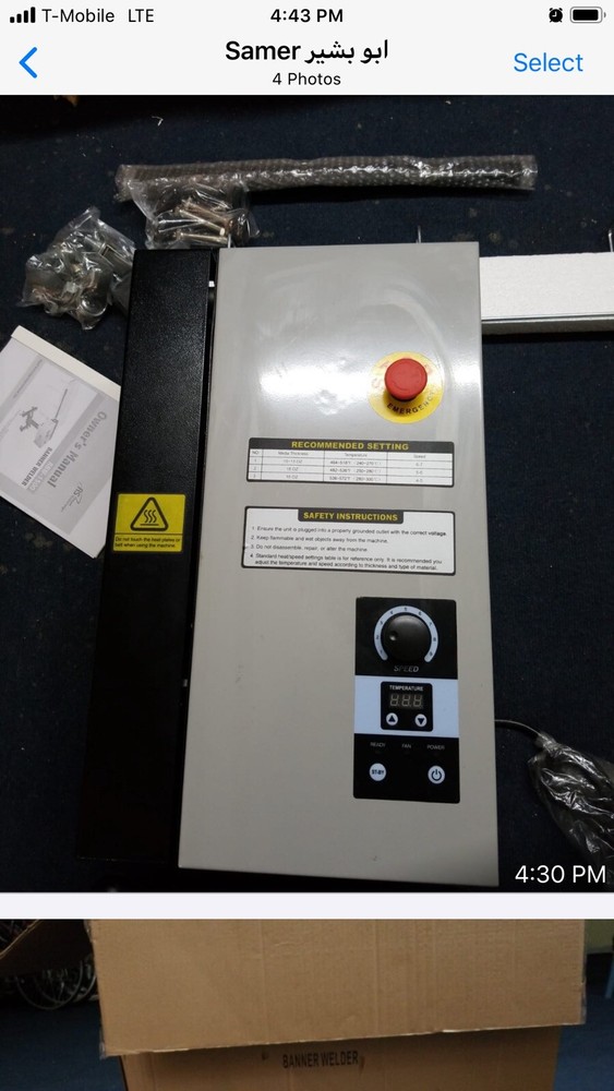 Royal Sovereign Banner Weldor