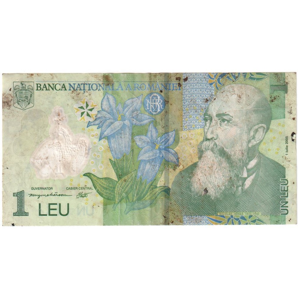 [#1291402] Romania, 1 Leu, 2005-07-01, VF