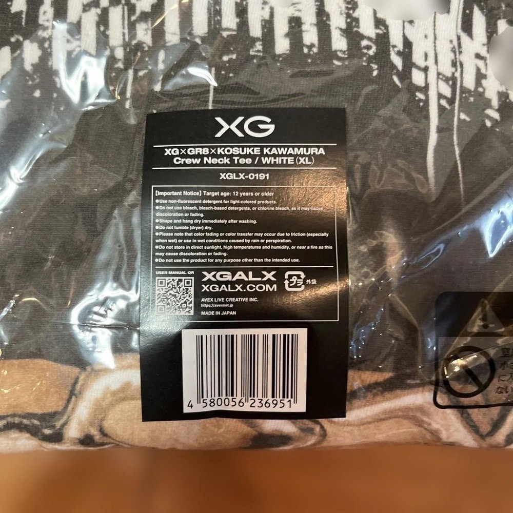 XG GR8 Tshirt XL White