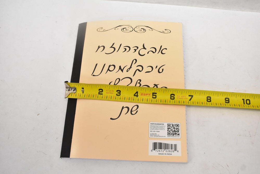 E-Clips Hebrew Notebook Lined Writing Practice Composition Book Made India