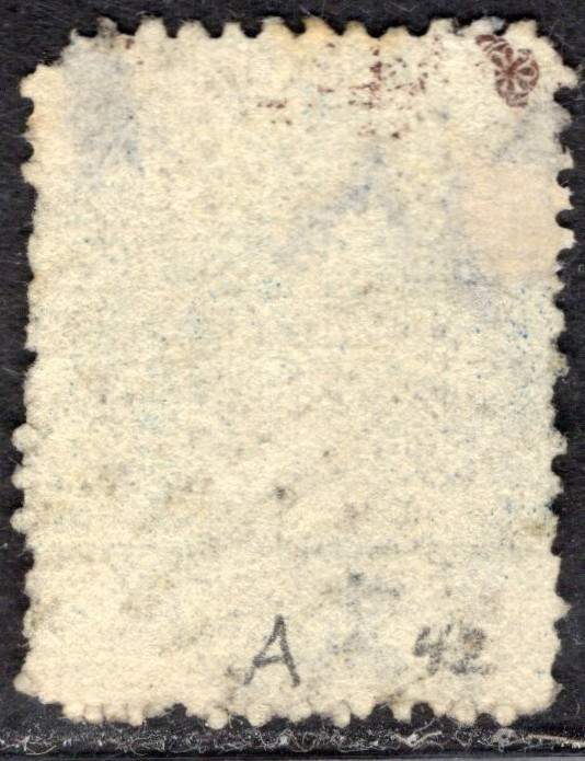 CEYLON 1863/7 STAMP Sc. # 58 USED
