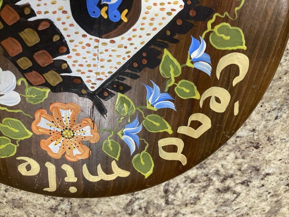 Hand painted “Hundred Thousand welcomes”