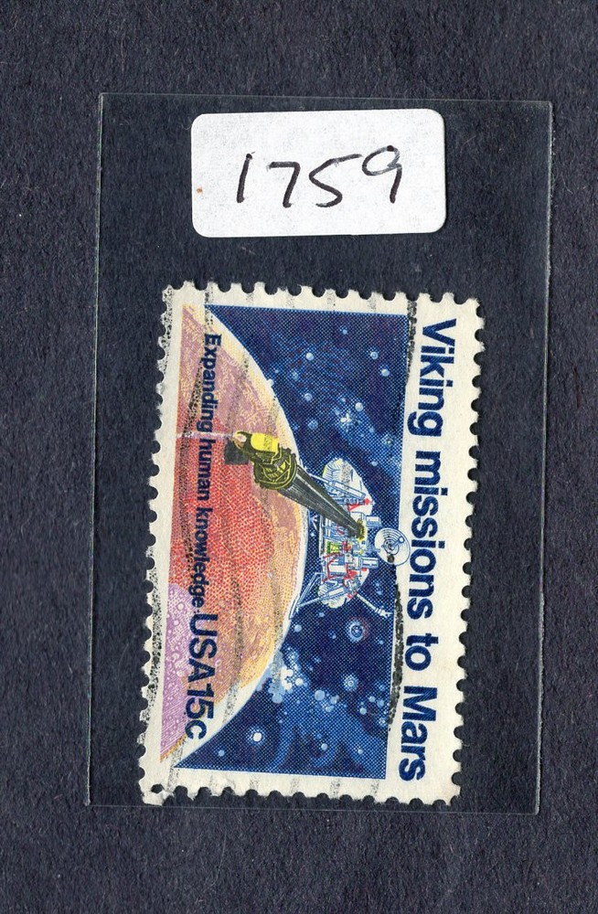 1978 Stamp #1759 Viking Missions to Mars Used