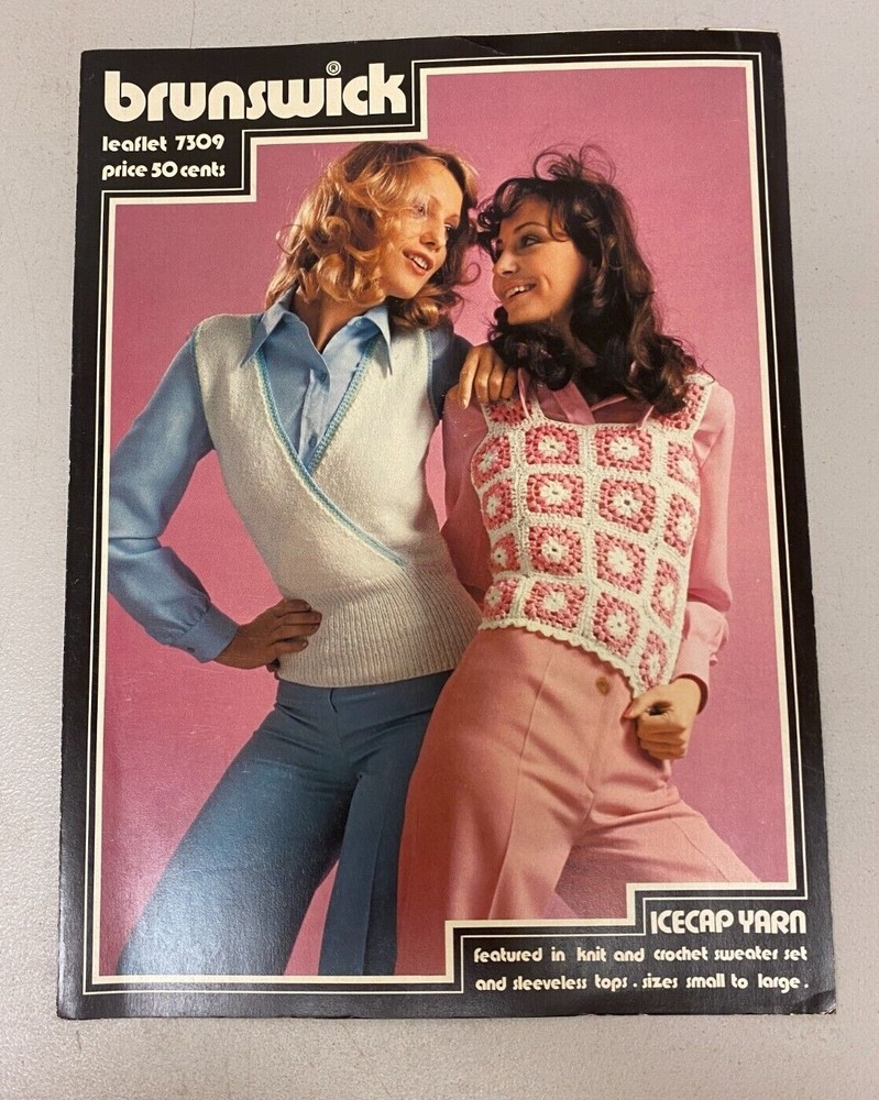 BRUNSWICK LEAFLET 7309 ICECAP YARN