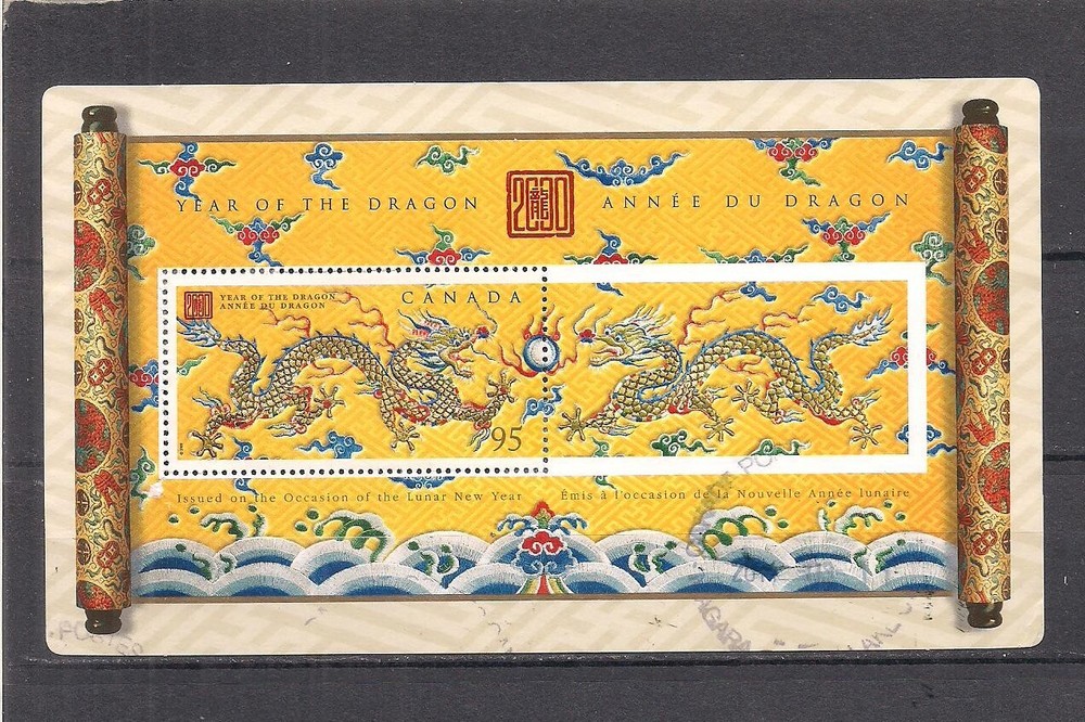 Canada #1837 used sheet Vf