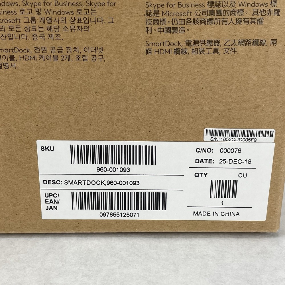 Logitech SmartDock (960-001093)