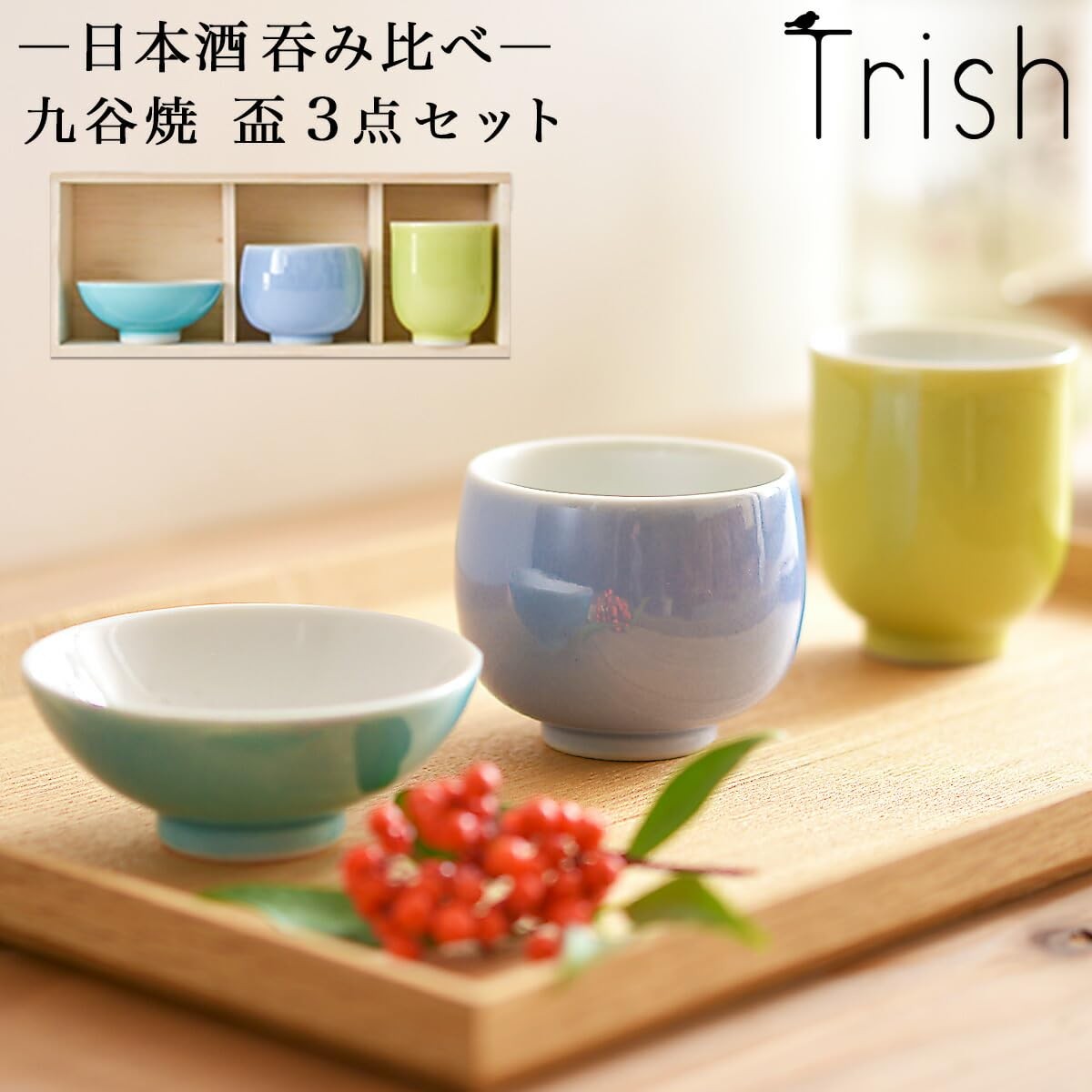 Kutani Ware Guinomi Sake Cup Set of 3 Porcelain, New Japan