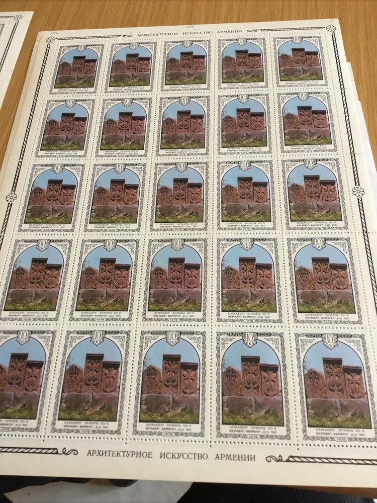 Stamps, CCCP 1978, Mhn. 4768/72** Sheet Stock