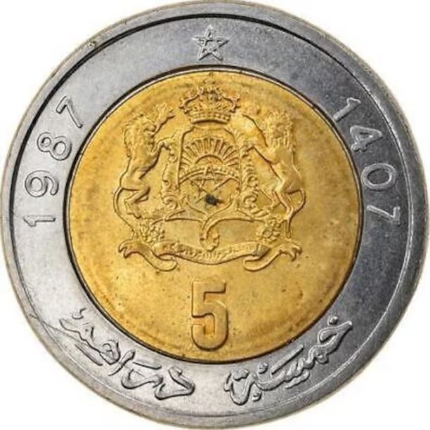 Morocco 5 Dirhams Coin Hassan 2 Y82 1987