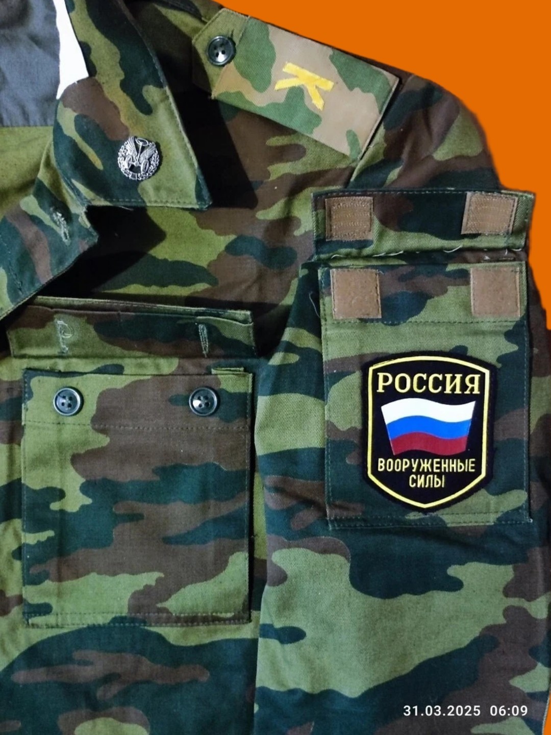 Russian Marines Field Summer Suit VSR-98 Flora Chechen War, Beslan, Stalker Zone