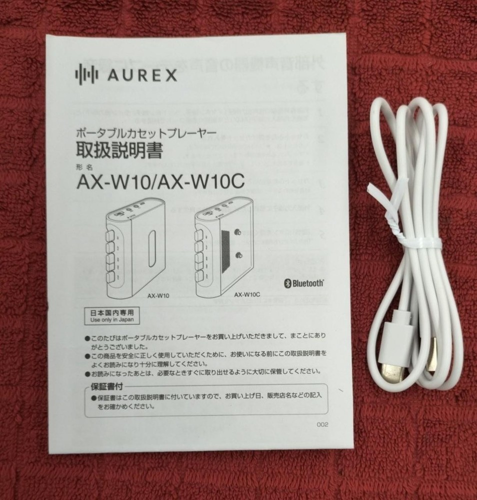 Cassette Player Model AX W10C AUREX