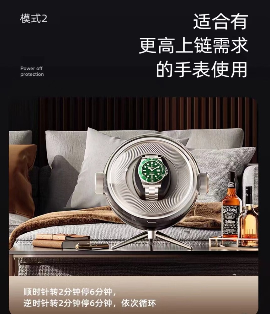 shake watch device for automatic watches watch winders