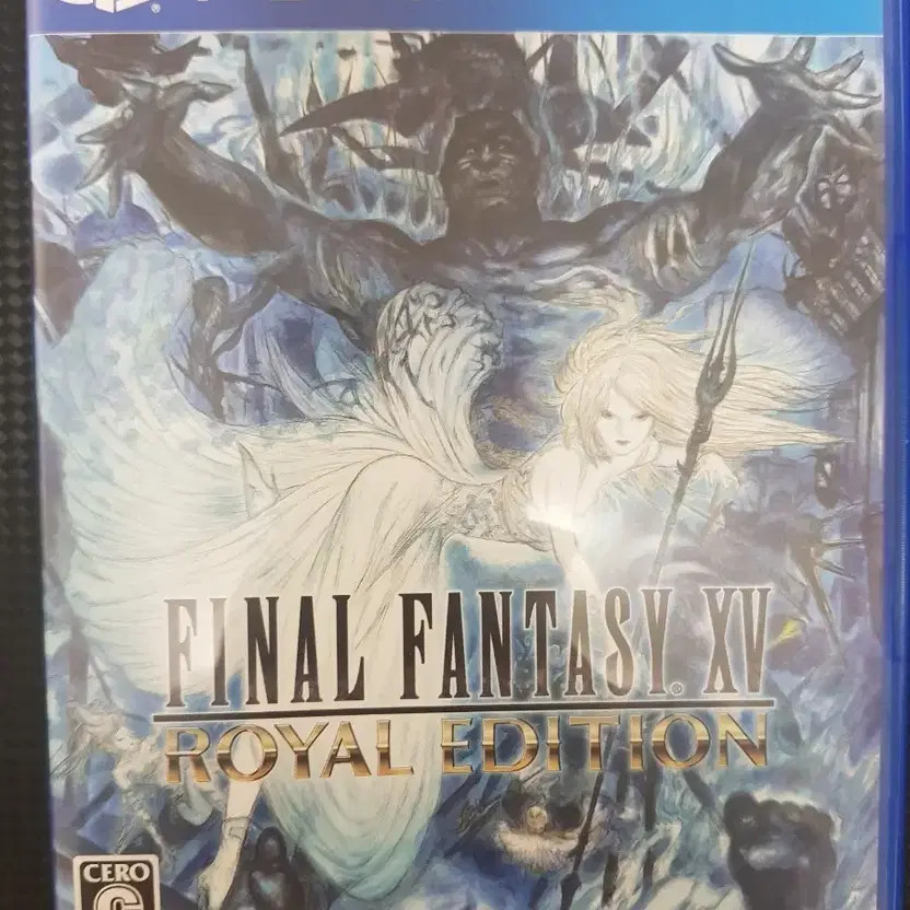 Final Fantasy XV PS4 Unused Collection Bundle (New) Official