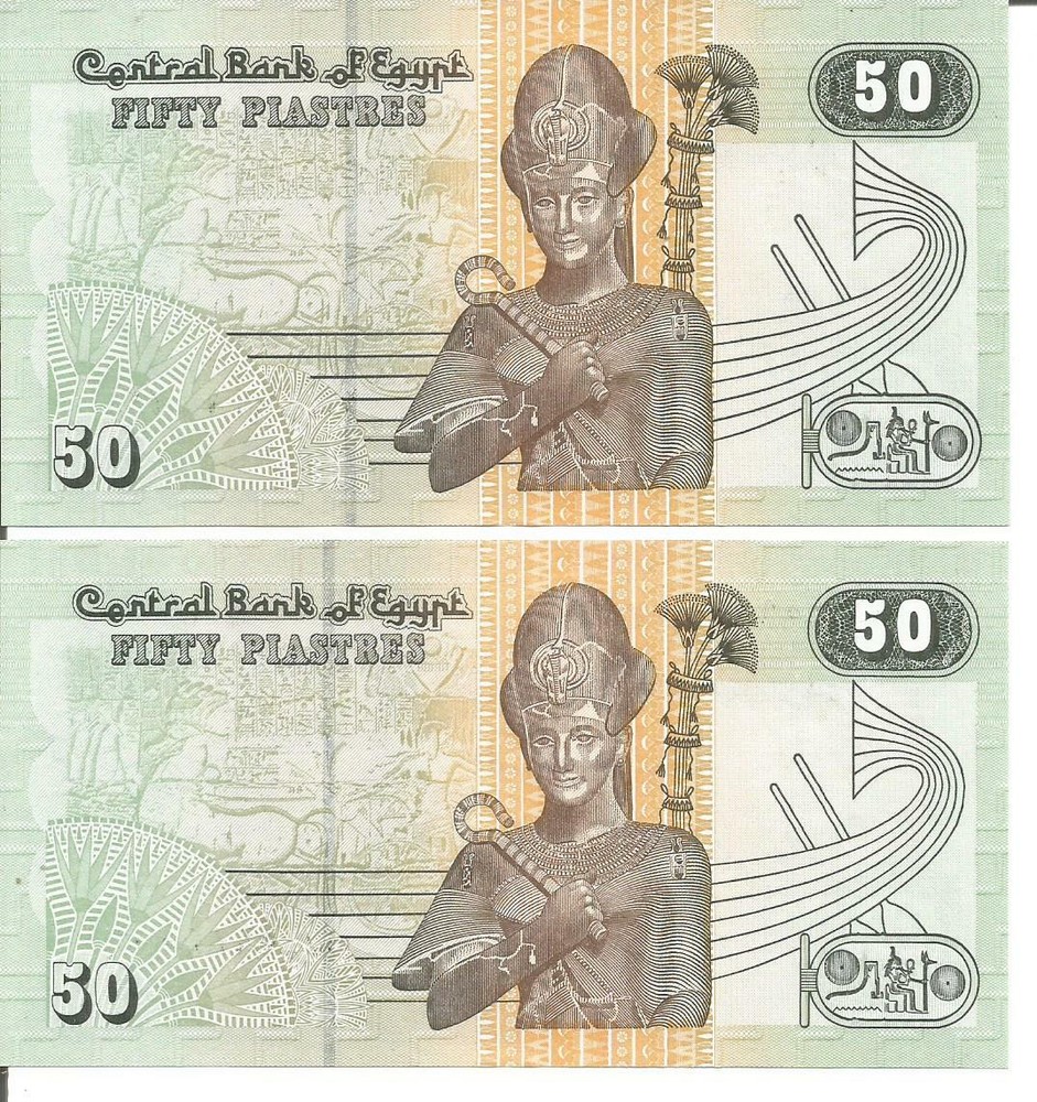 2 EGYPT 50 PIASTRES N/D