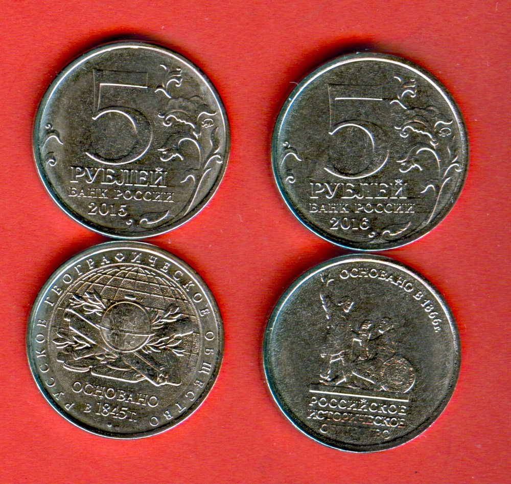 RUSSIA ussue 2015 + 2016 - 2 x 5 rubles - UNC