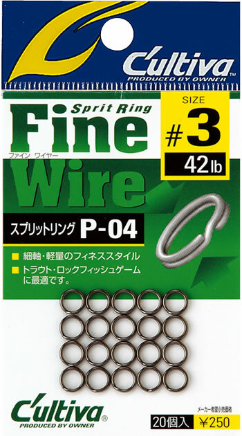 *OWNER C'ultiva Split ring fine wire P-04 for size variation