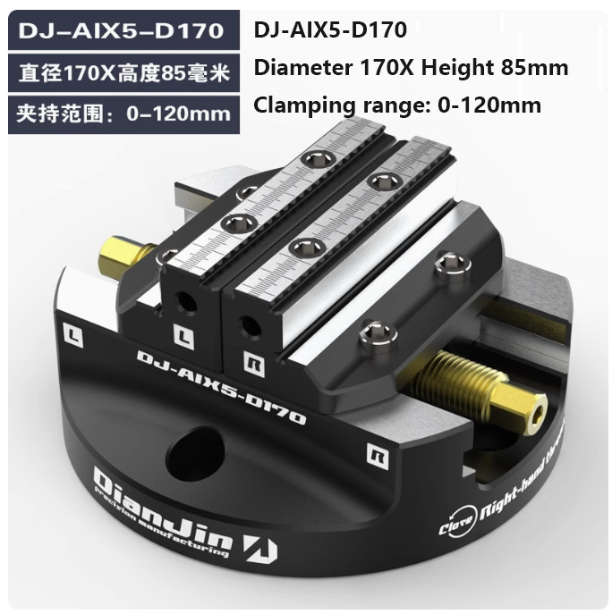 Four & Five Axis Machining Integral Self-centering Concentric Vice DJ-AIX5-D170