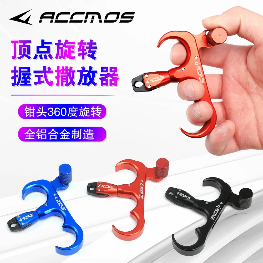 4 Finger Release Aids Thumb Trigger D Loop Ring Compound Bow Hunt Archery Shoot