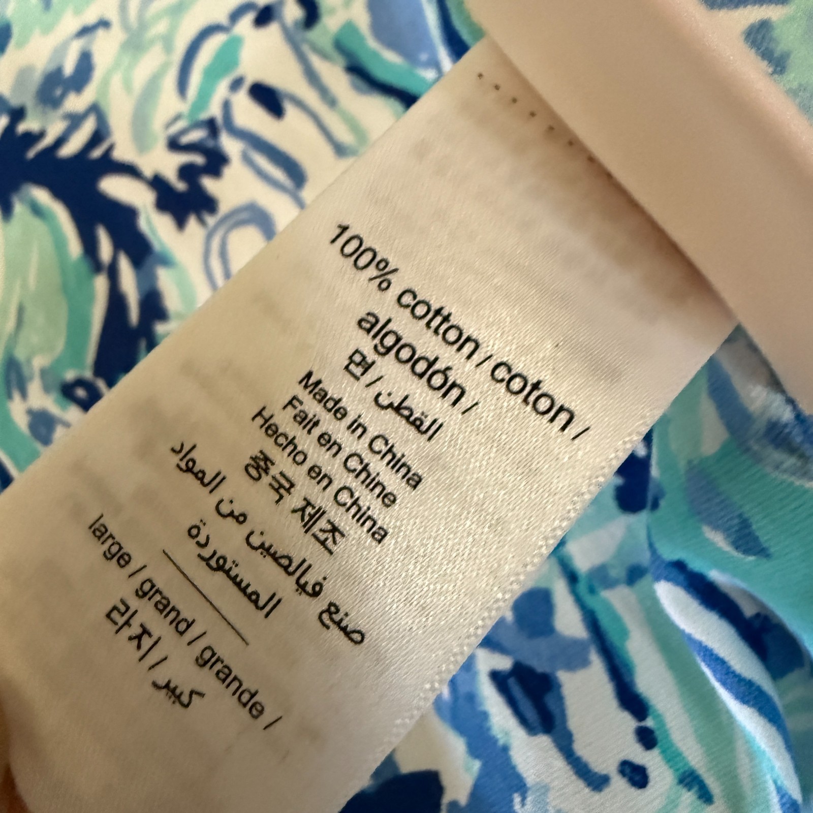 Pottery Barn Lilly Pulitzer Bean Bag Chair Elephant Appeal Slipcover with Insert