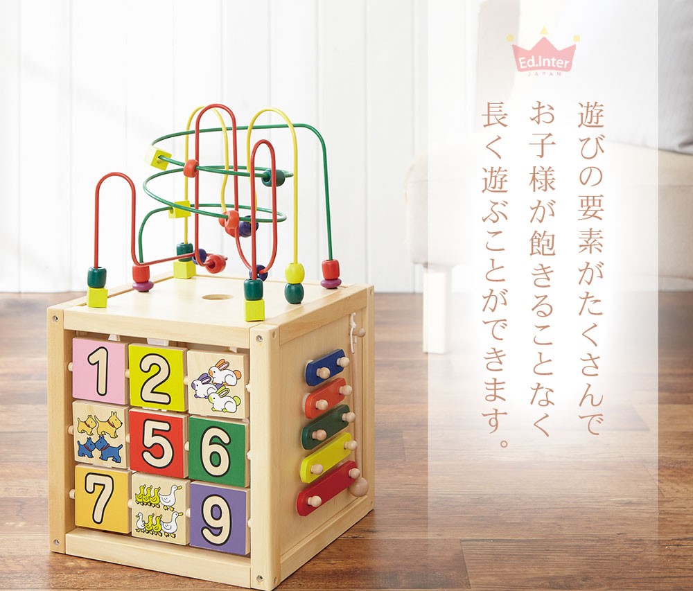 Forest Play Activity Box