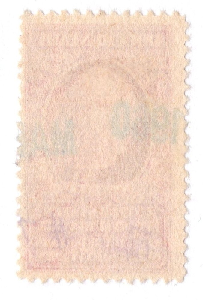 U.S. - R674 - Very Fine - Used