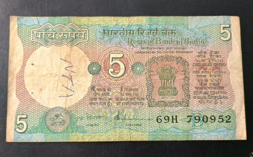India banknote 5  rupee