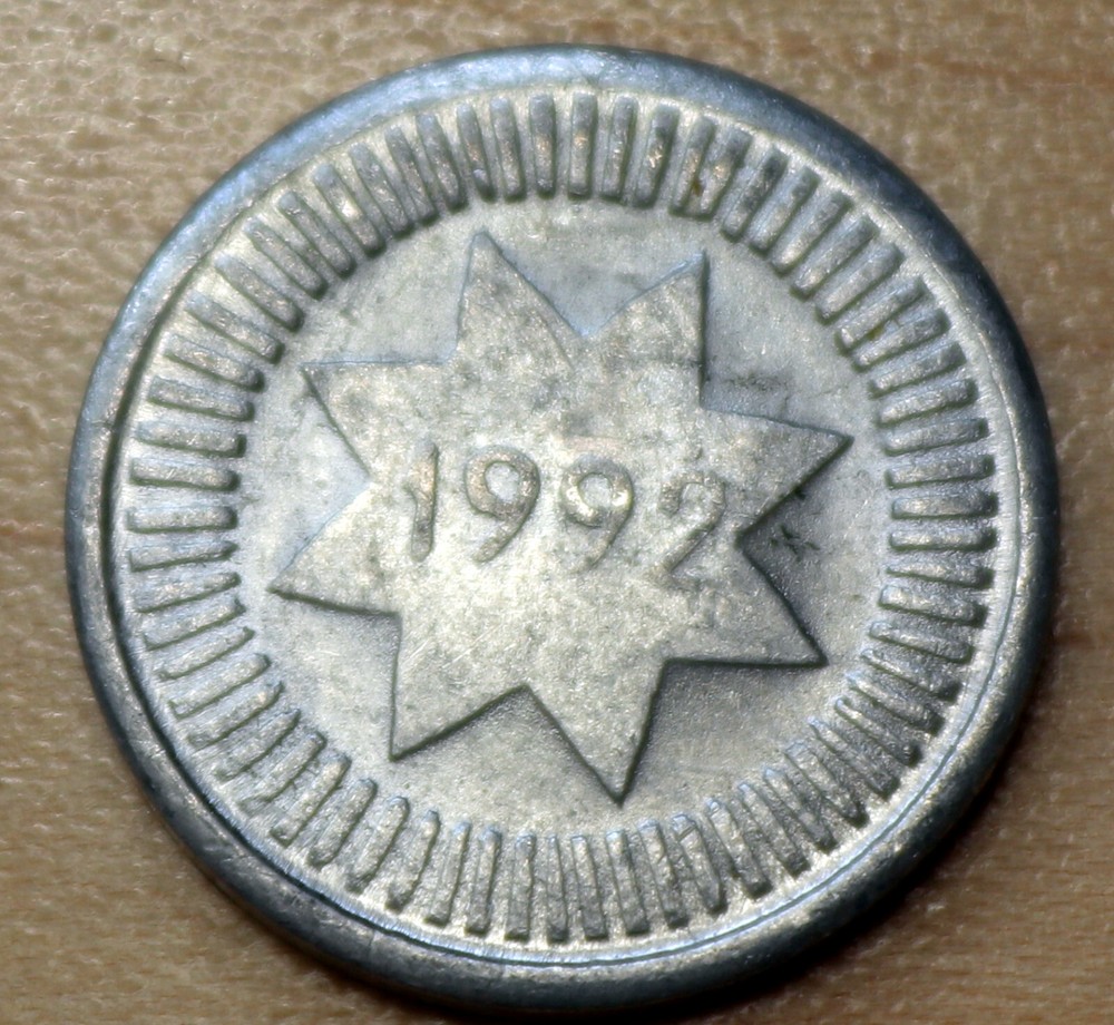 1992 Azerbaijan 10 Qapik