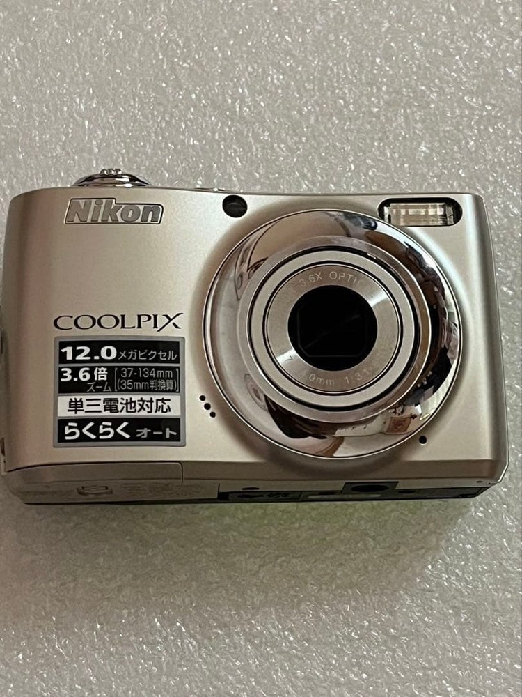 Nikon Coolpix 12.0 Megapixel Compact Digital Camera