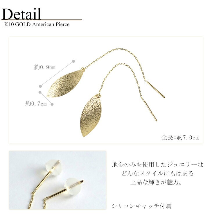 10K Yellow Gold Leaf Threader Earrings (Pair) [Alize]
