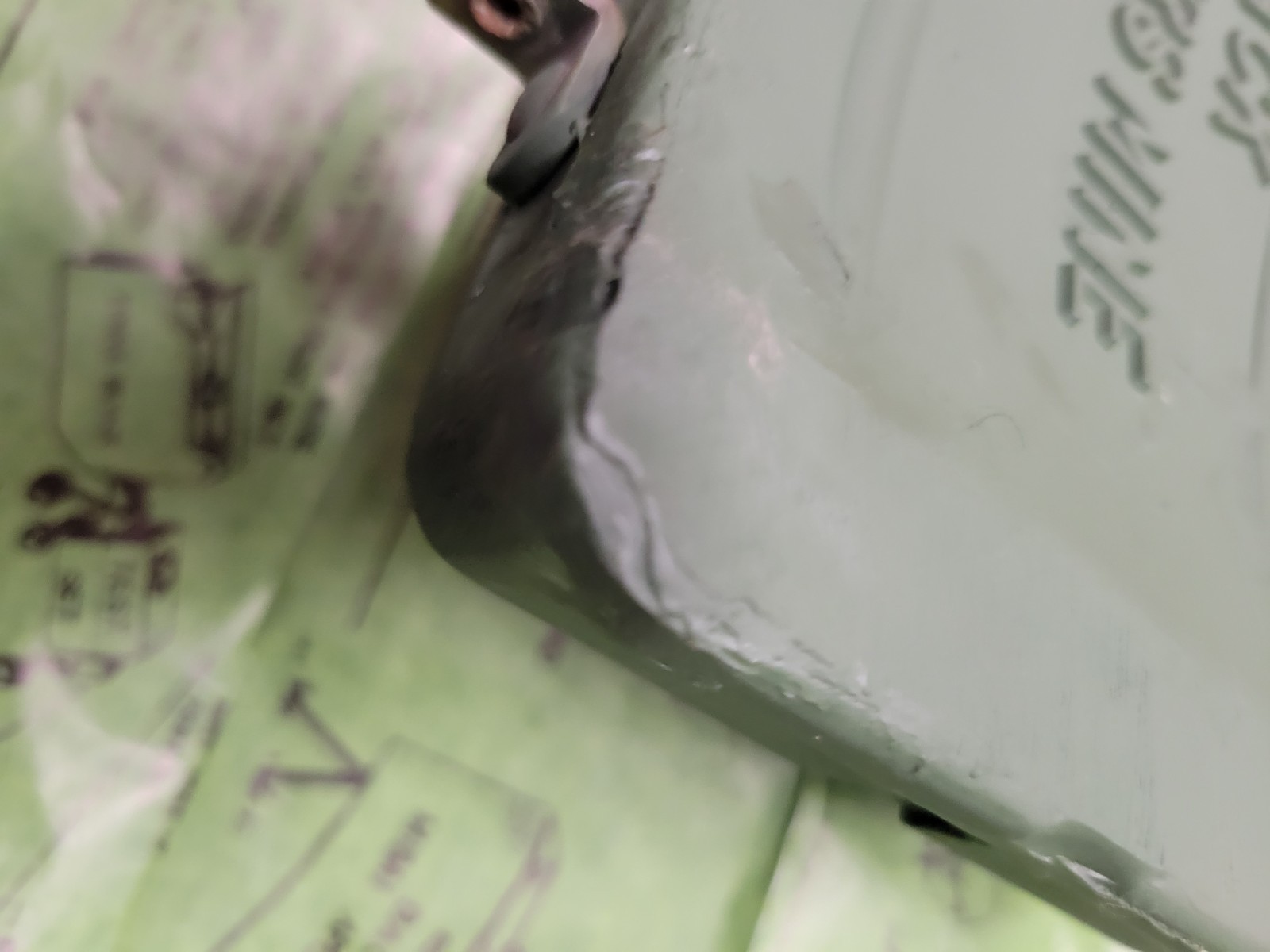 Claymore (M33 (Practice version of M18 Claymore) (APERS)) Great collectible.