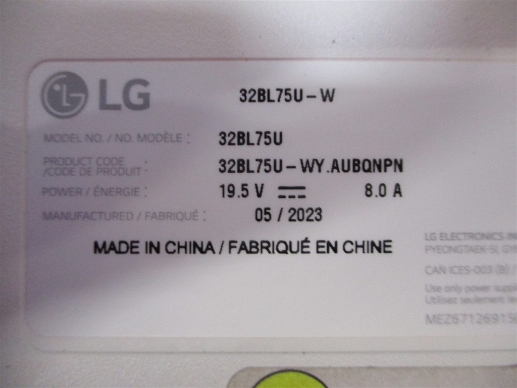 LG 32BL75U-W 32" 4K UHD VA LCD Monitor HDMI, DP, USB-C