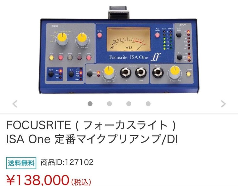 Focusrite ISA One Mic Preamp DI Streaming