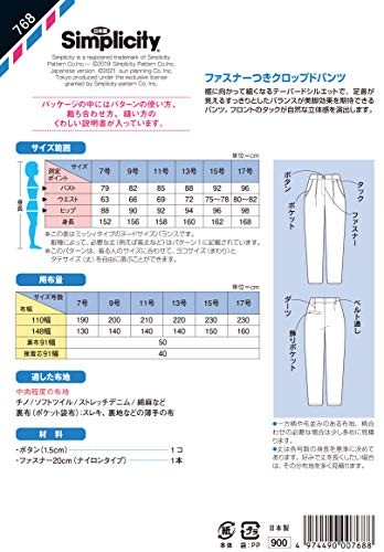 Sun Planning Sewing Pattern 768