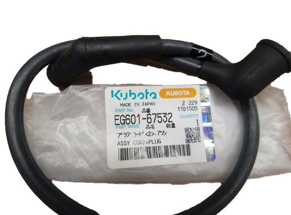 KUBOTA  SPARK PLUG WIRE ASSEMBLY EG601-67532